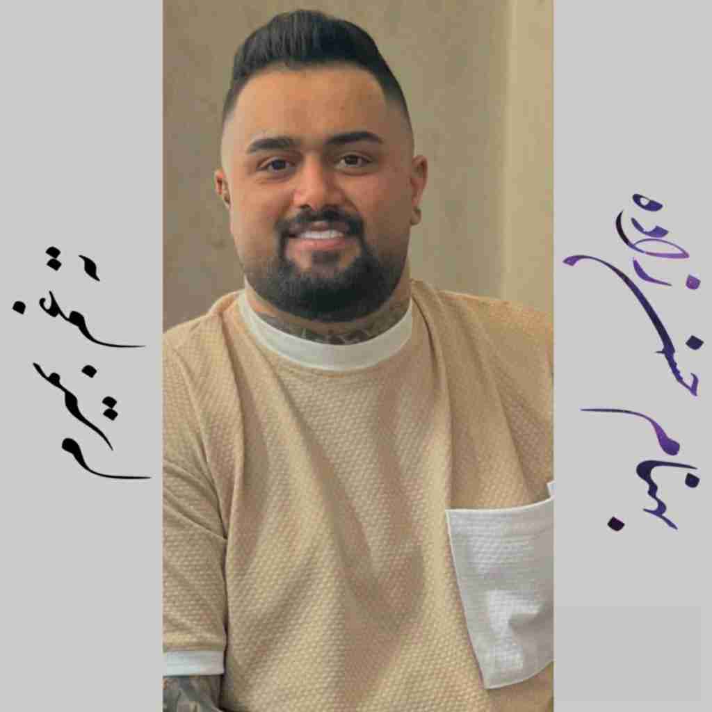 بهنام حسن زاده ته غم بمیرم