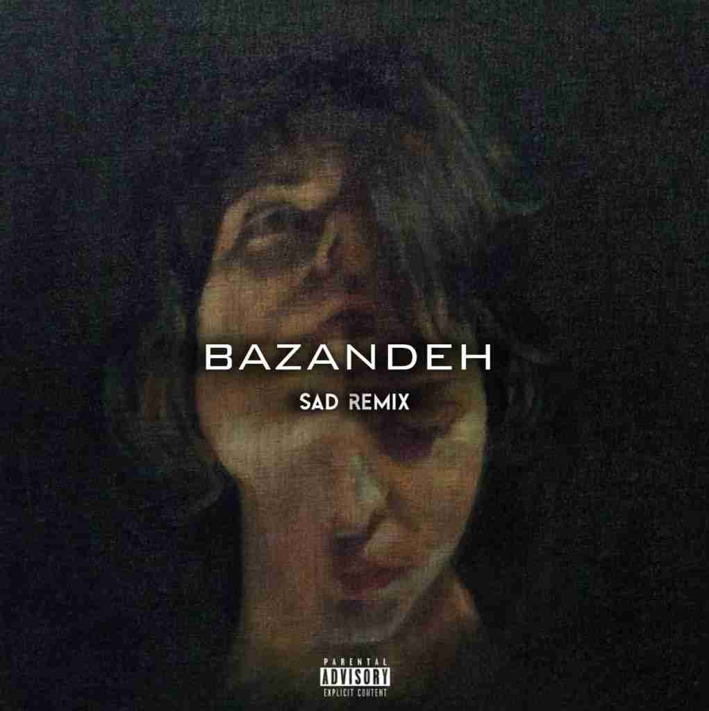 سد ریمیکس بازنده