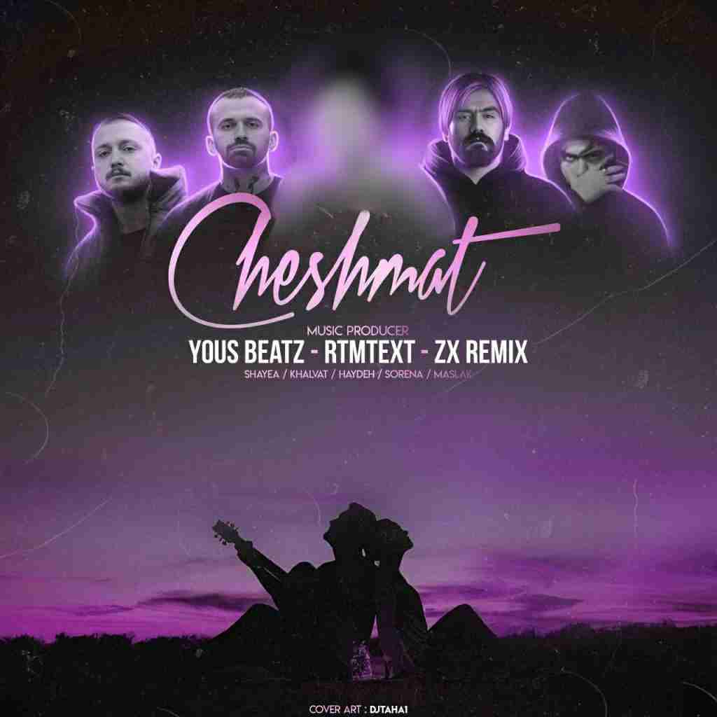 یوس بیتز و آر تی ام تکست چشمات