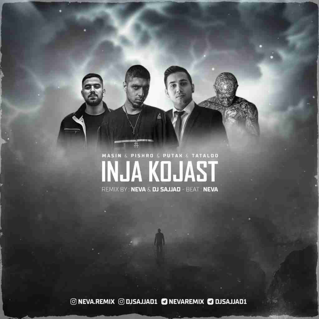 دیجی سجاد و نوا اینجا کجاست