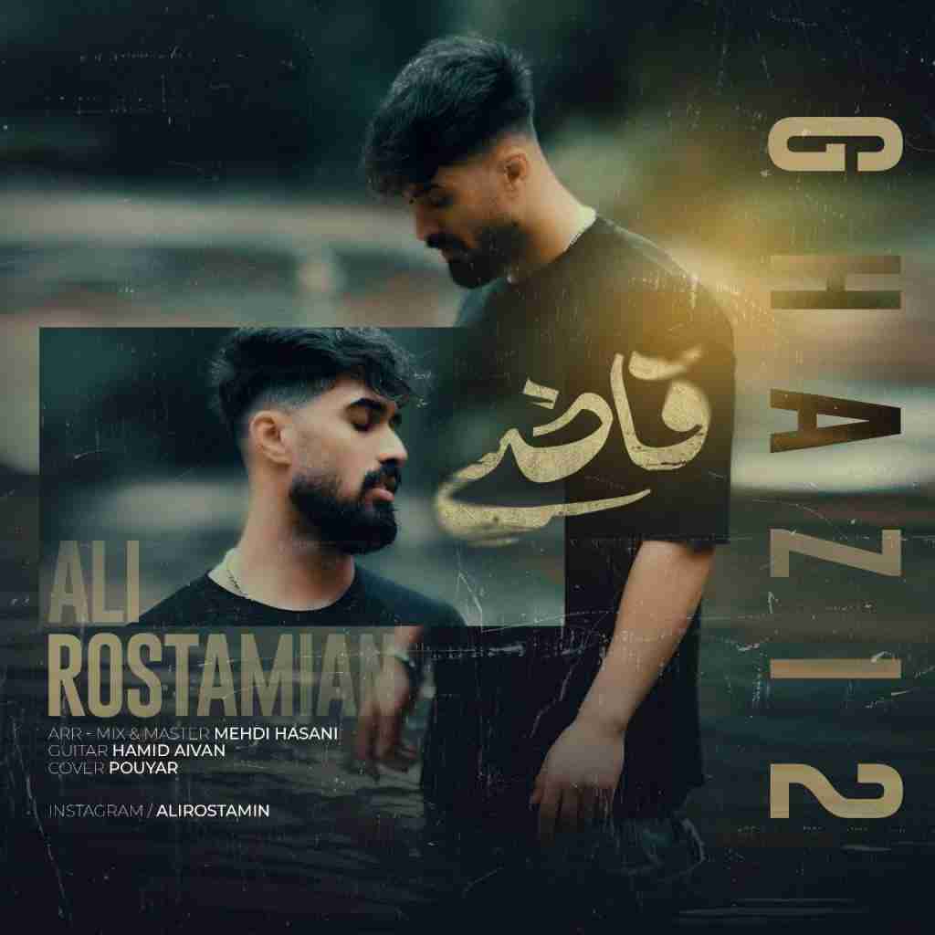 علی رستمیان قاضی 2