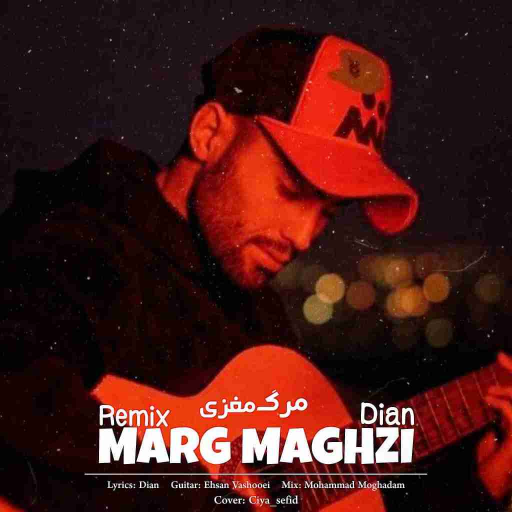 دیان مرگ مغزی