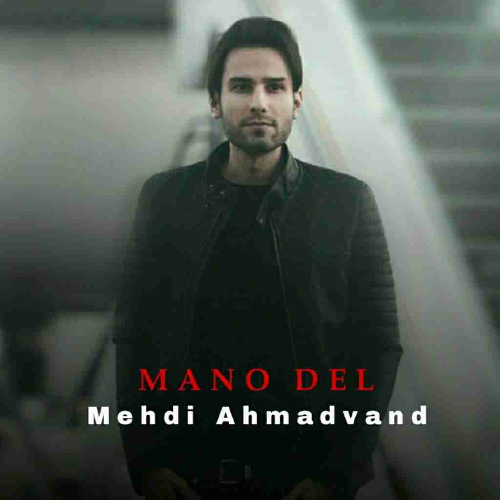 مهدی احمدوند منو دل (هوش مصنوعی)