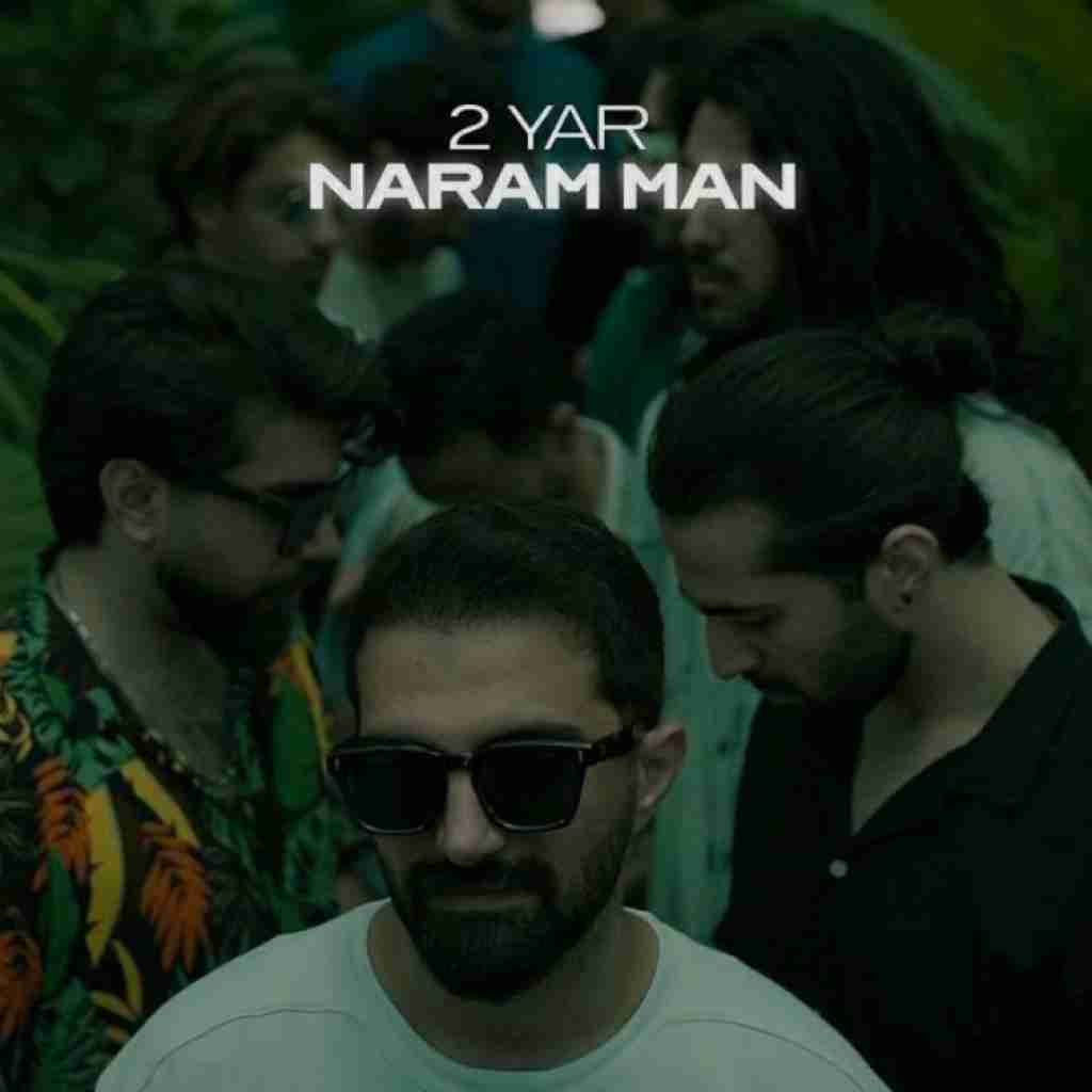 دویار نرم من