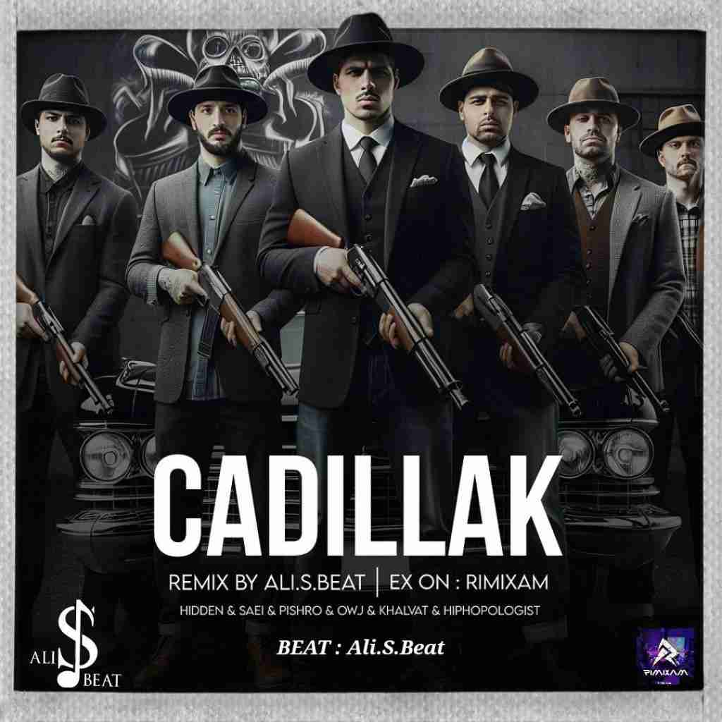 علی اس بیت کادیلاک