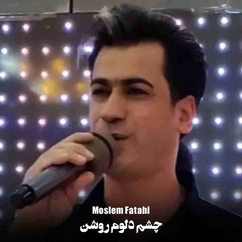 مسلم فتاحی چشمو دلوم روشن