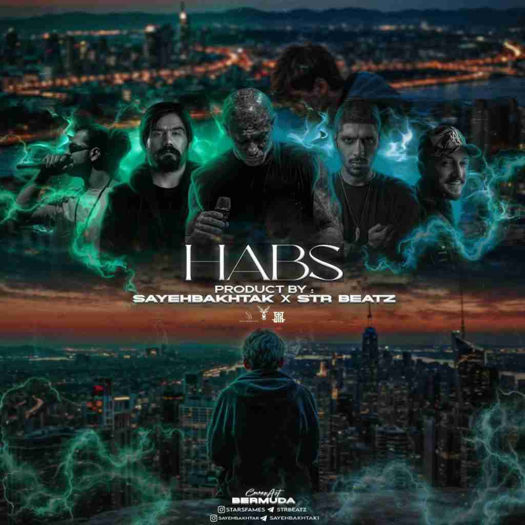 سایه بختک و استار بیتز حبس