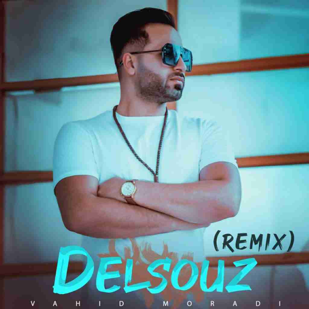 وحید مرادی دلسوز