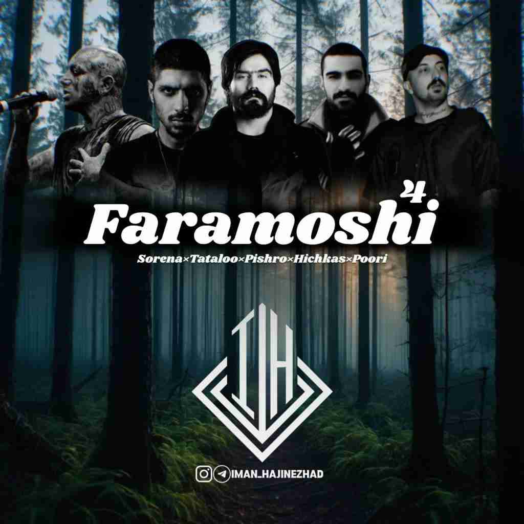 ایمان حاجی نژاد فراموشی 4