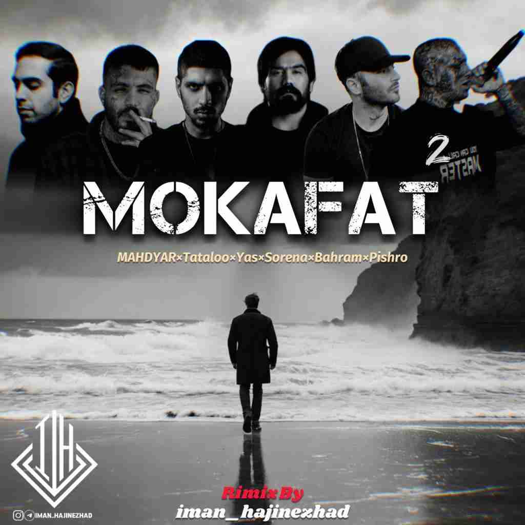 ایمان حاجی نژاد مکافات 2