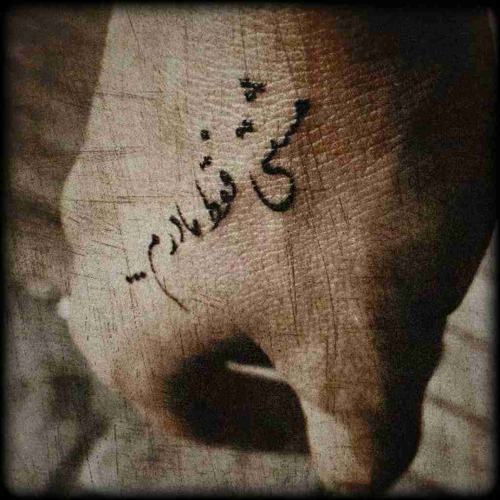 راشد مشتی فقط مادر