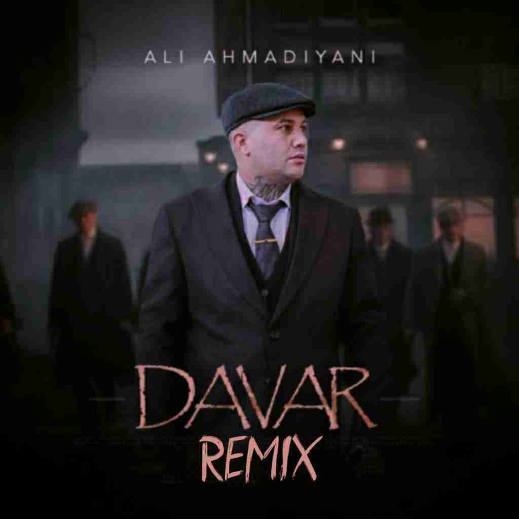 علی احمدیانی داور