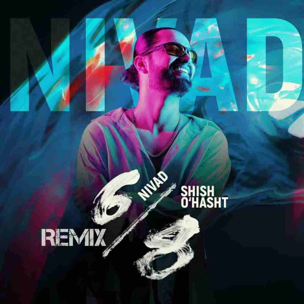 نیواد شیش و هشت