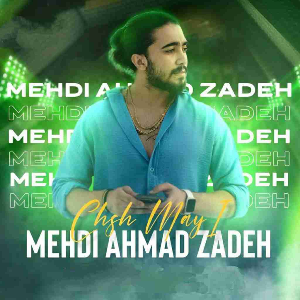مهدی احمدزاده چش مایی