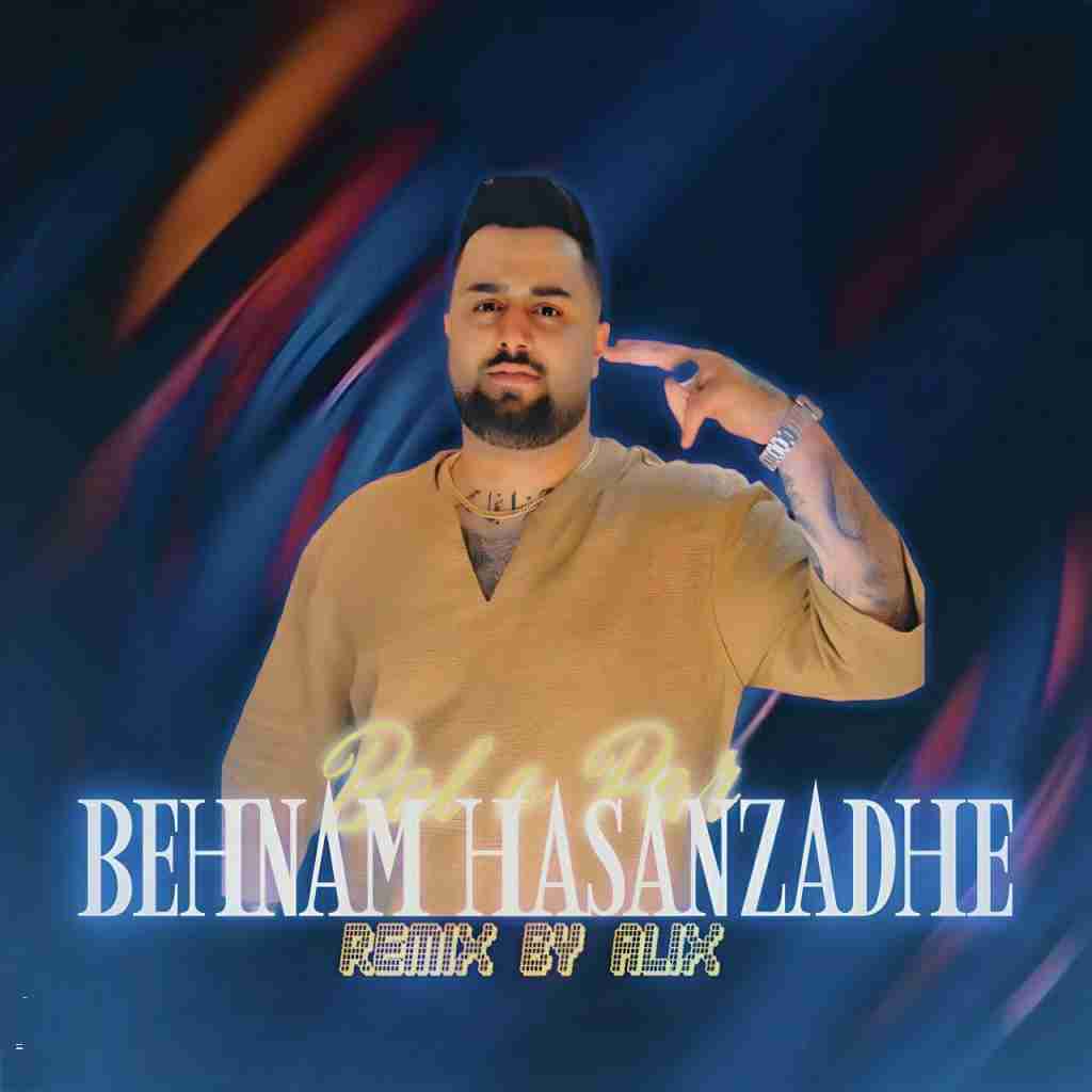 بهنام حسن زاده بال و پر