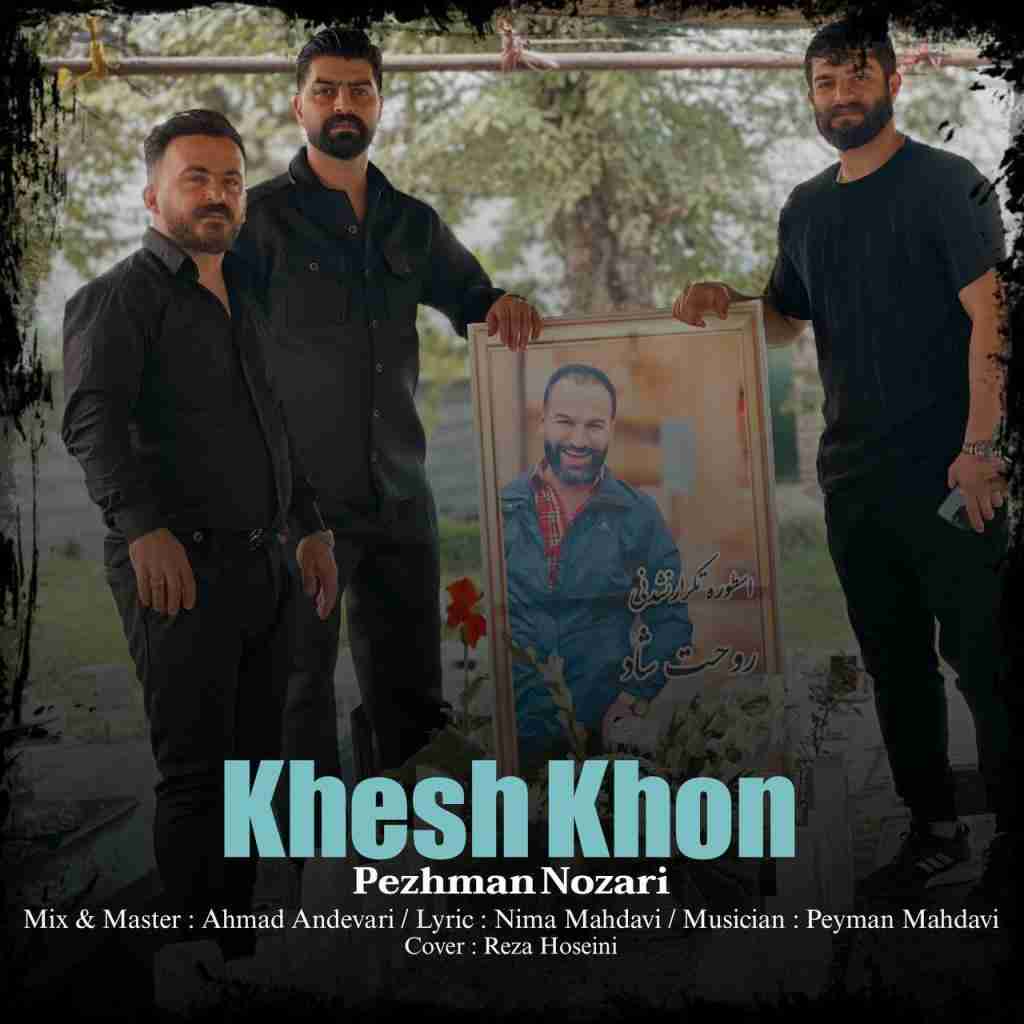 پژمان نوذری خوش خون