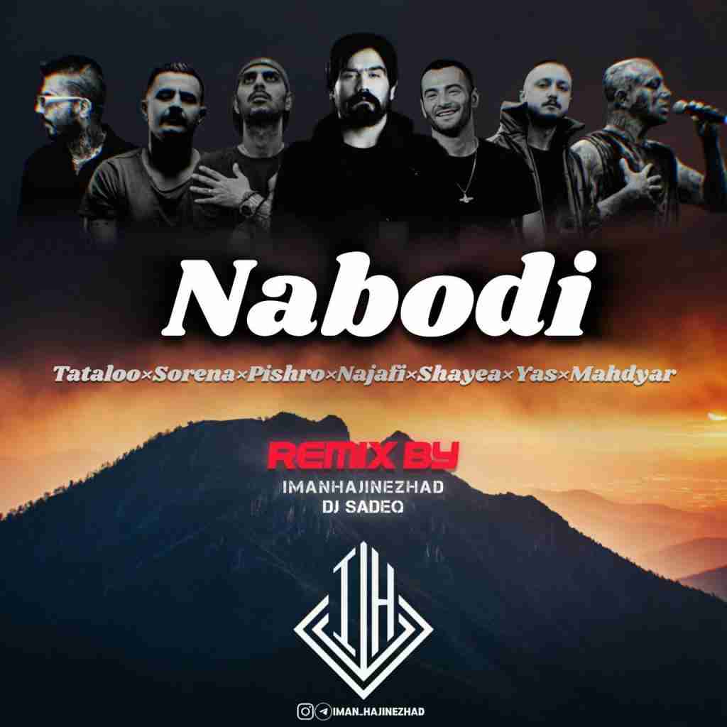 ایمان حاجی نژاد نبودی