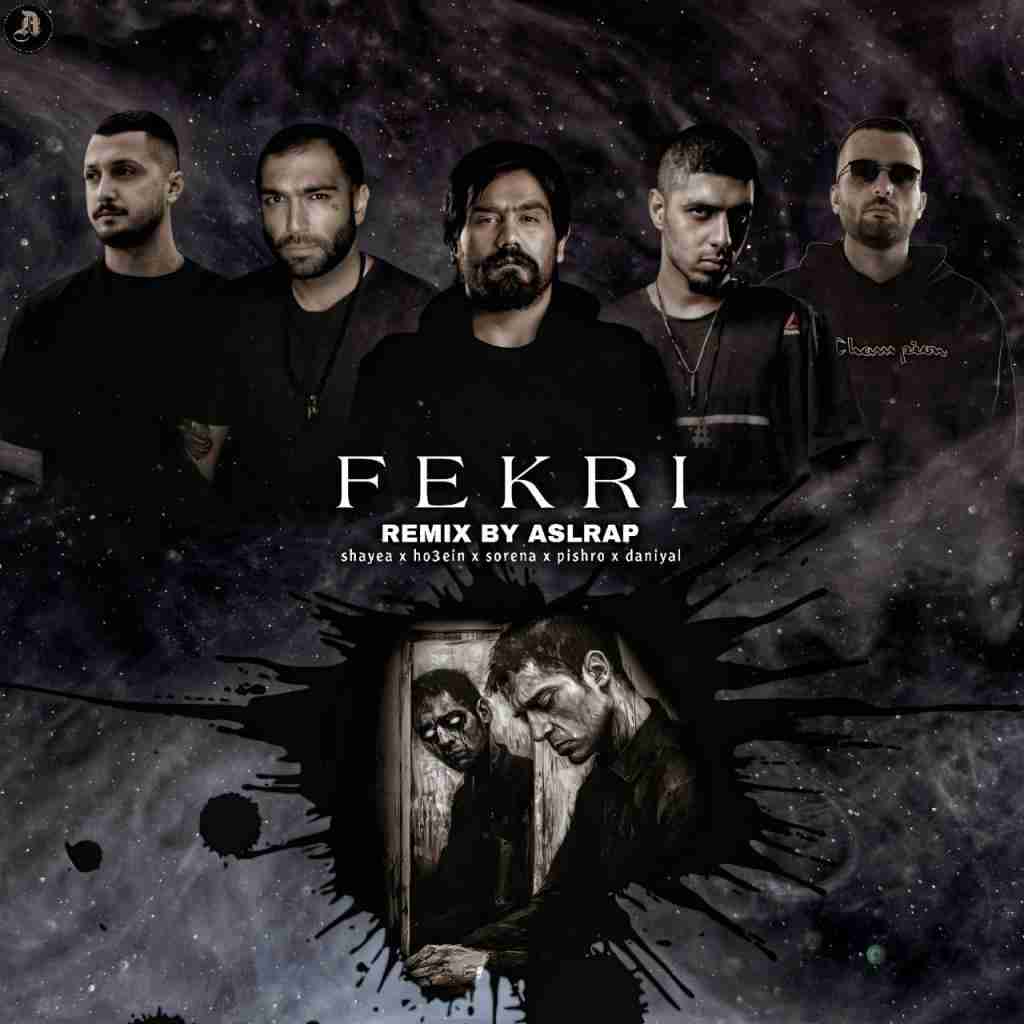 اصل رپ فکری