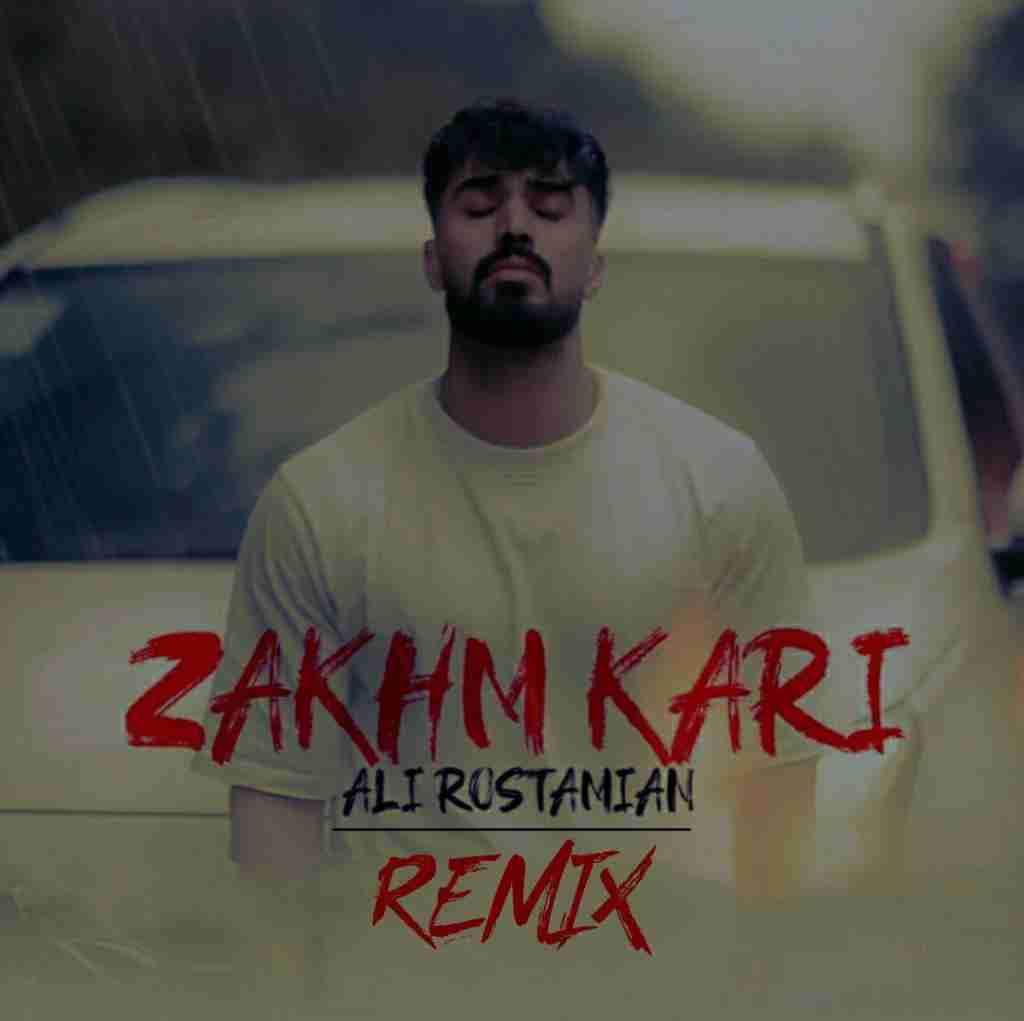 علی رستمیان زخم کاری