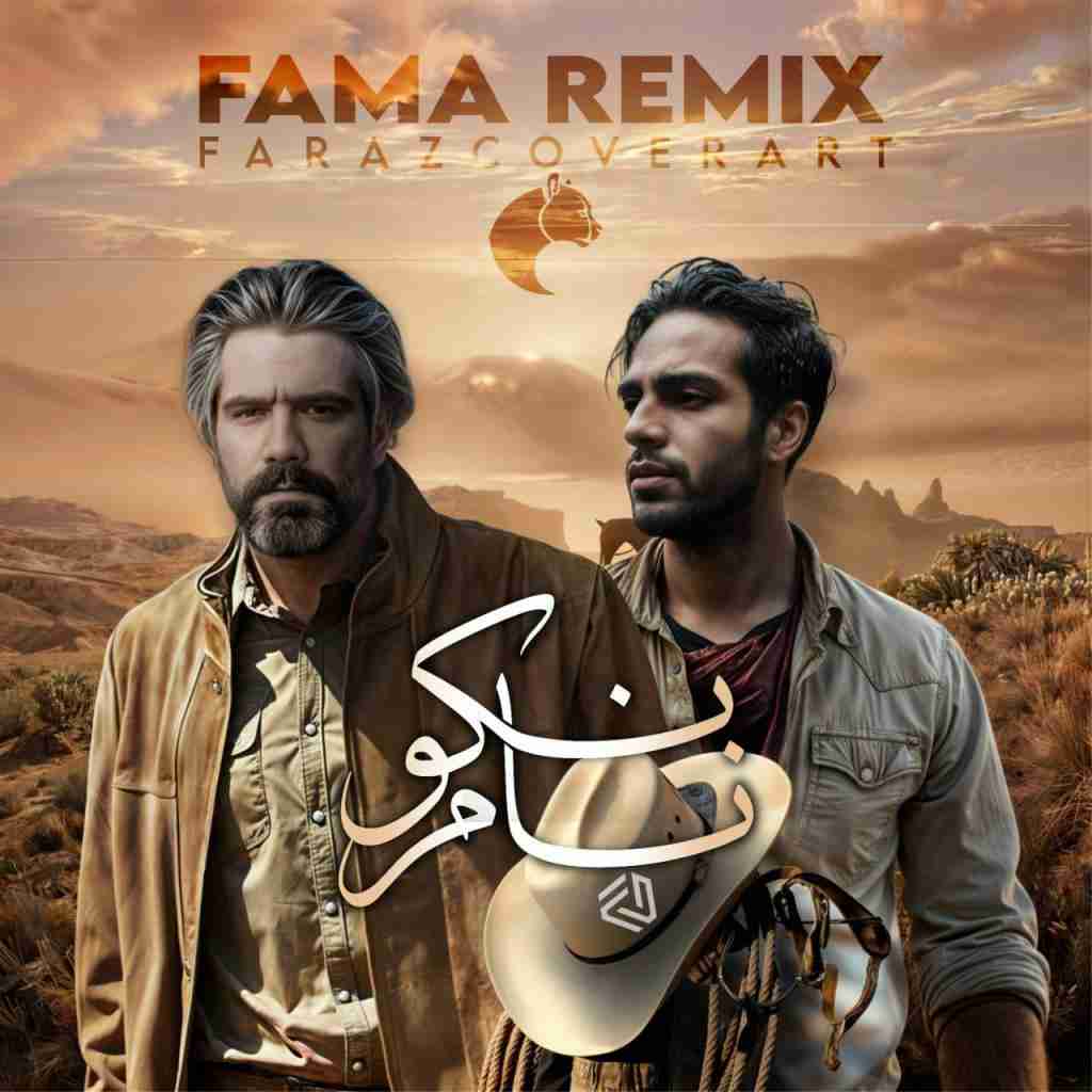 فاما نام نکو