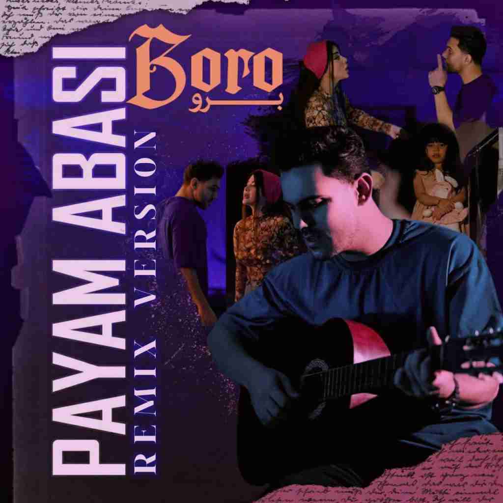 پیام عباسی برو