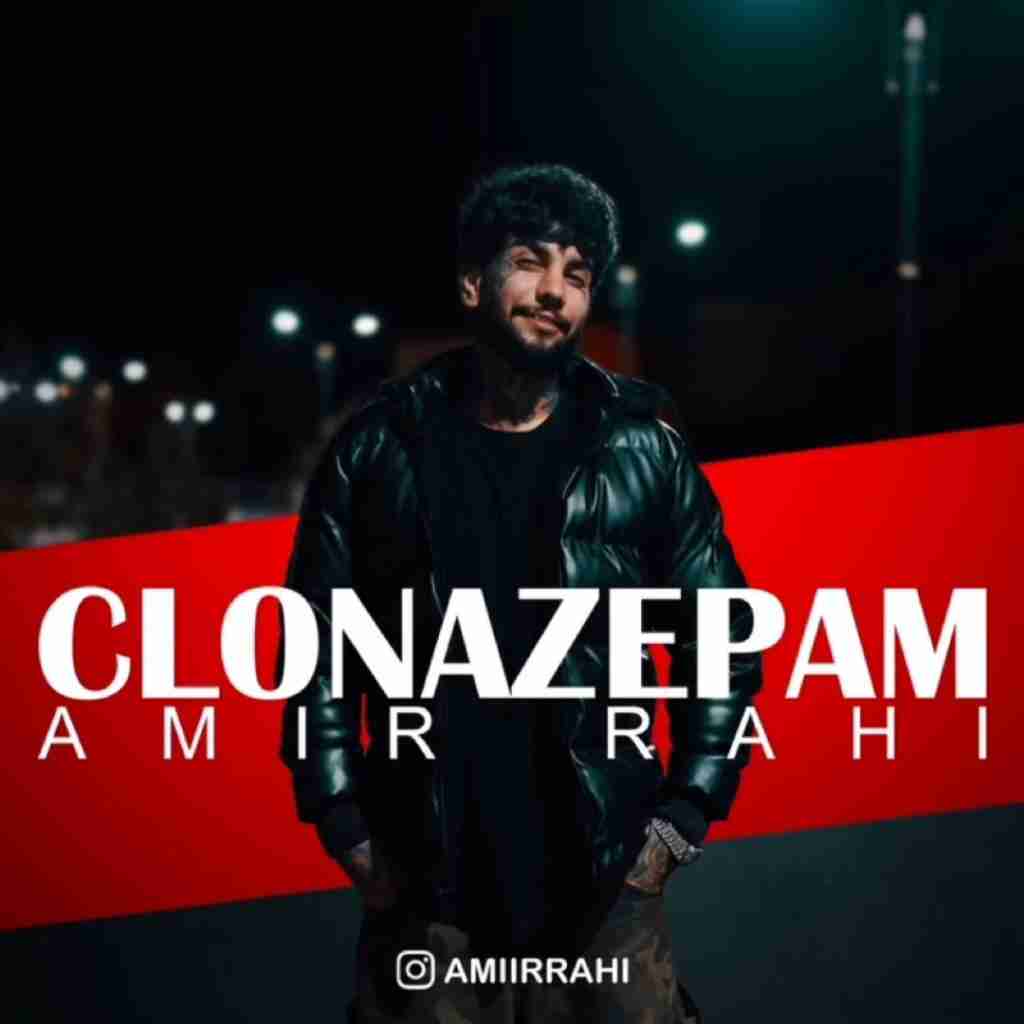 امیر راهی کلونازپام