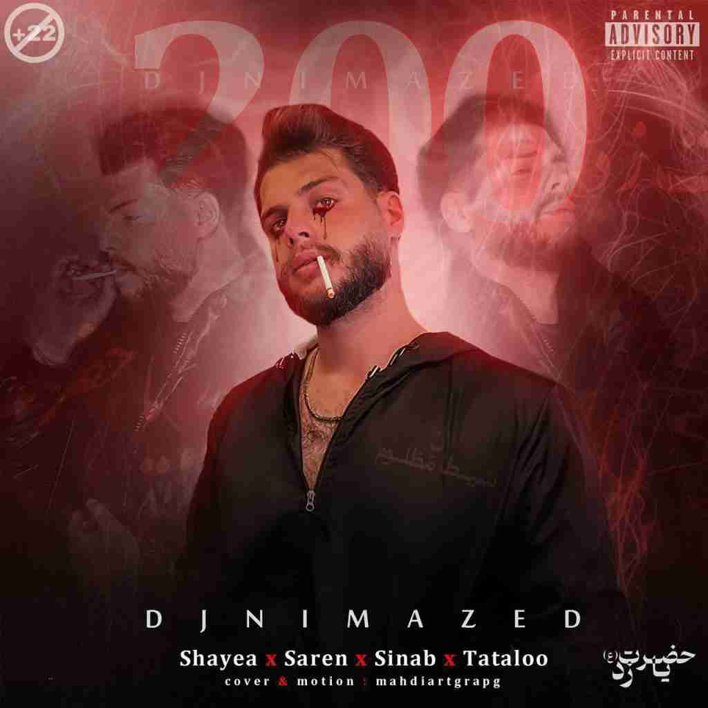 دیجی نیما زد 200