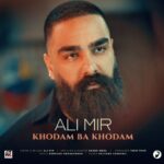 دانلود آهنگ خودم با خودم از علی میر دانلود آهنگ خودم با خودم از علی میر