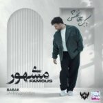 دانلود آهنگ مشهور از بابک جهانبخش