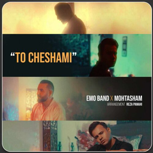 دانلود آهنگ تو چشامی از امو بند