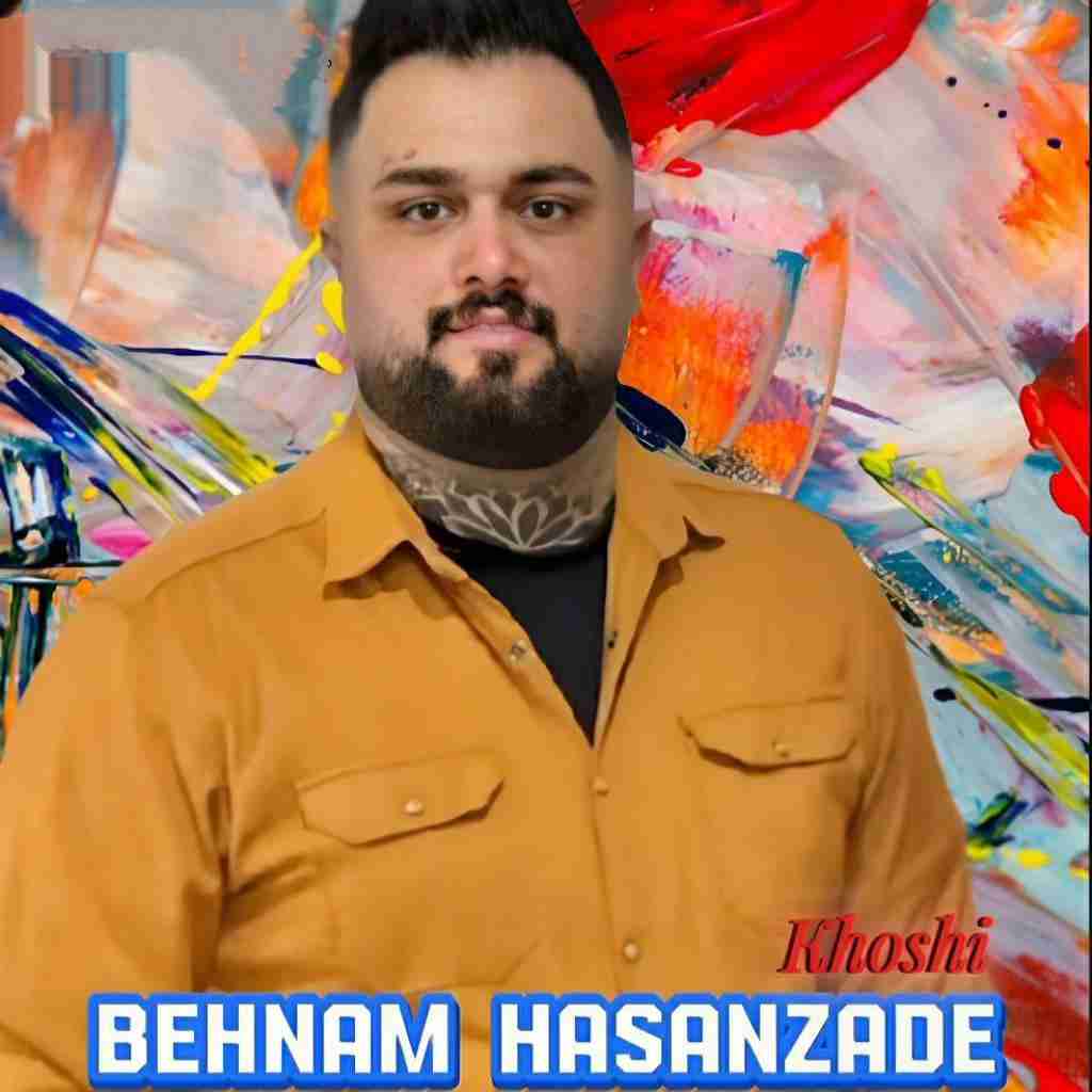 بهنام حسن زاده خوشی