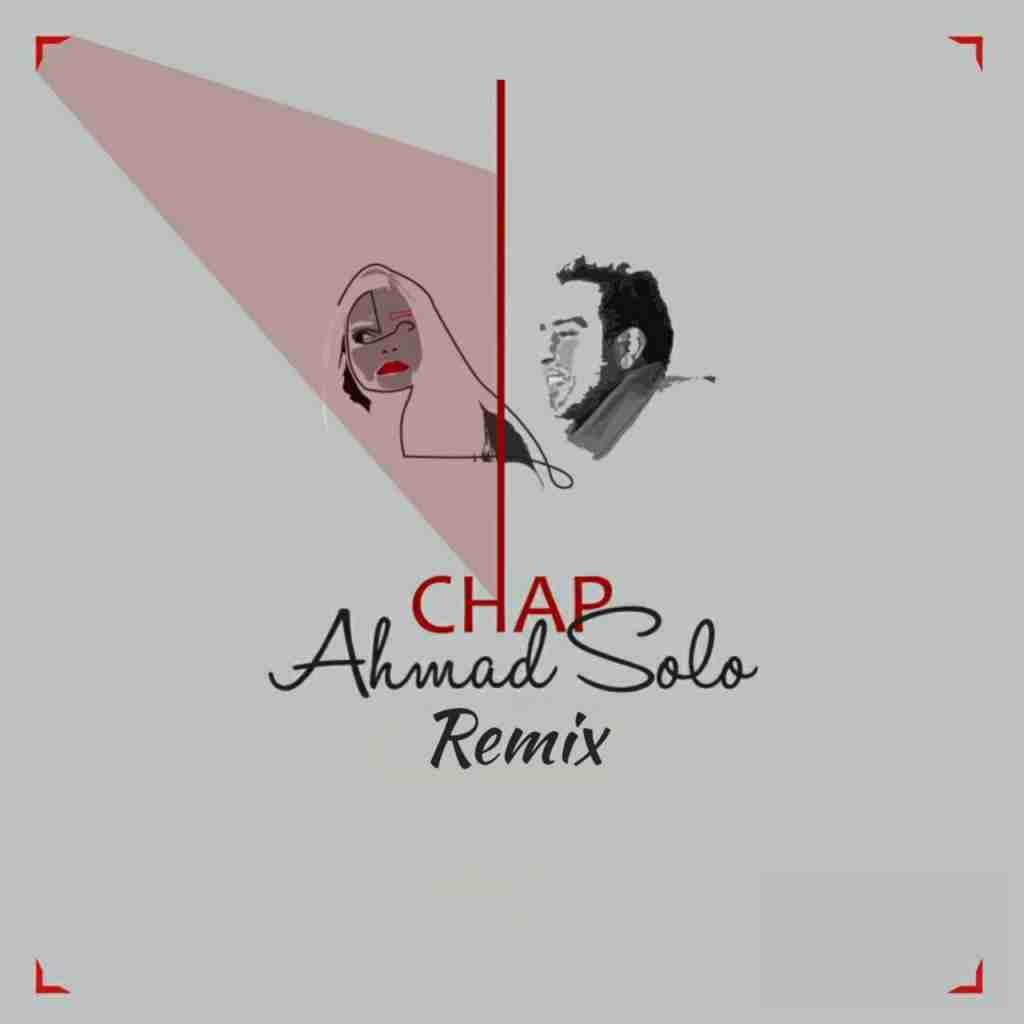 احمد سلو چپ