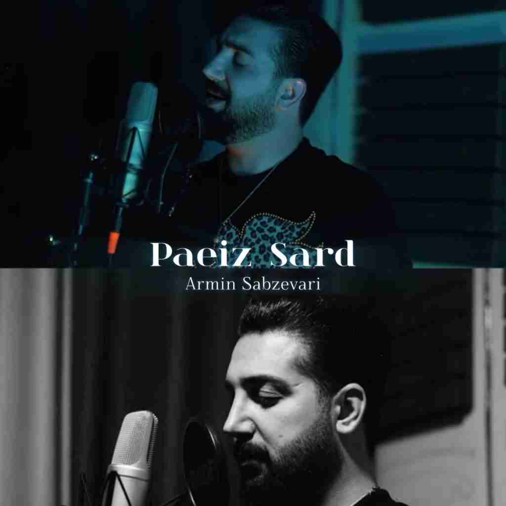 آرمین سبزواری پاییز سرد