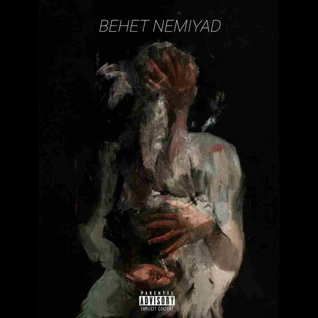 آرین پاشا بهت نمیاد