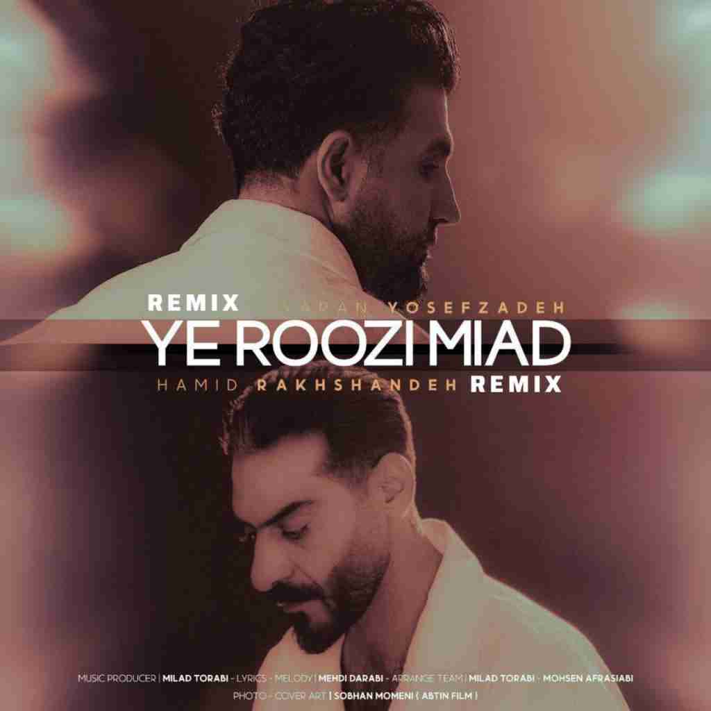 حمید رخشنده یه روزی میاد