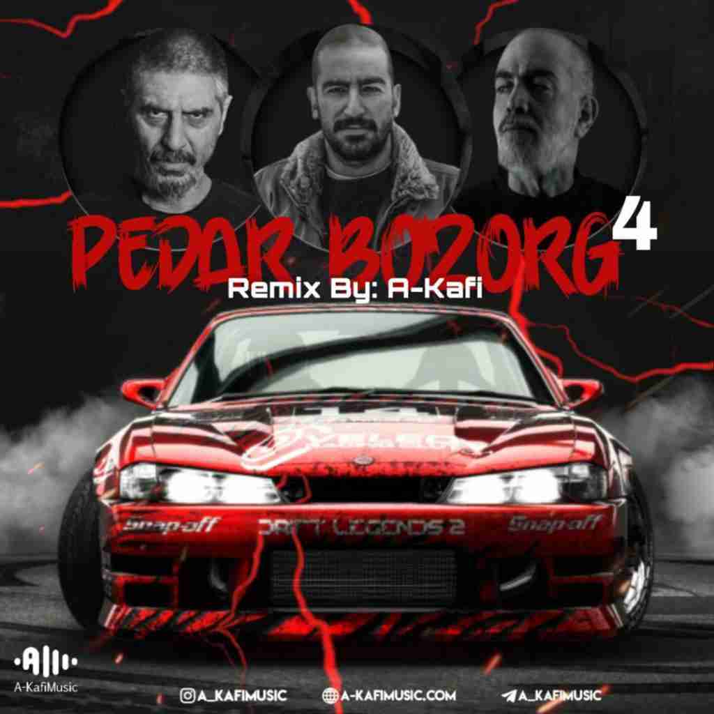ای کافی پدر بزرگ 4