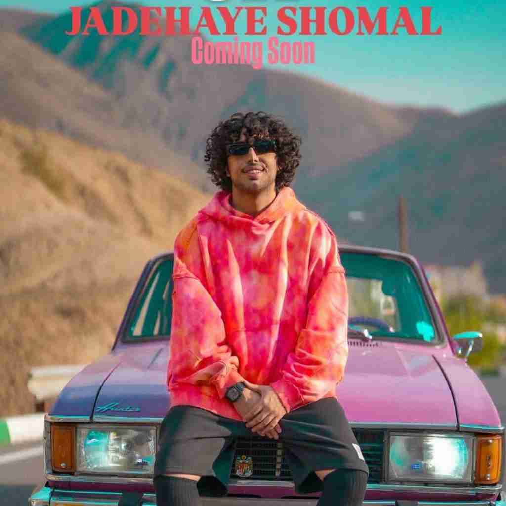 بابی جاده ی شمال