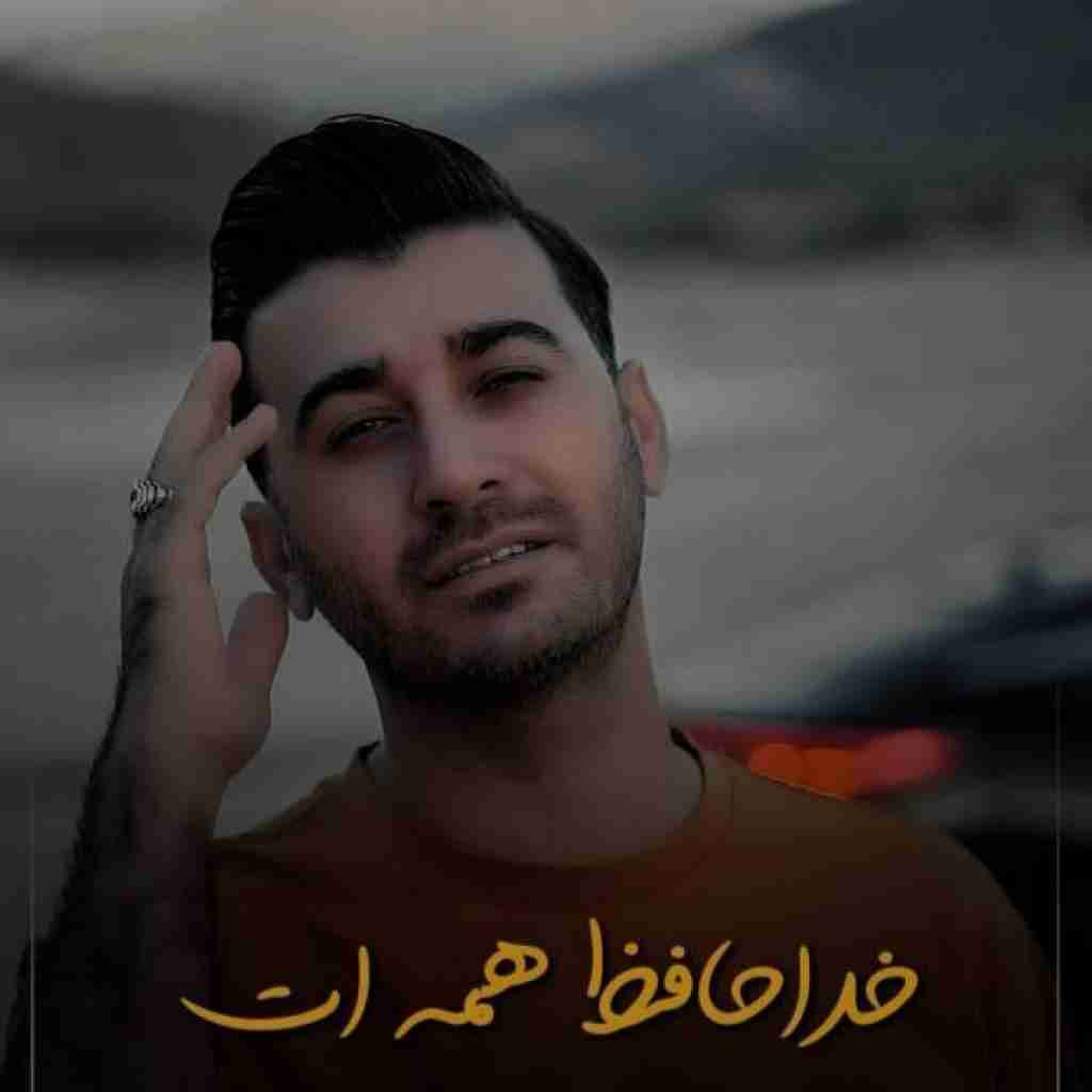 مرتضی باب خداحافظ همه ات