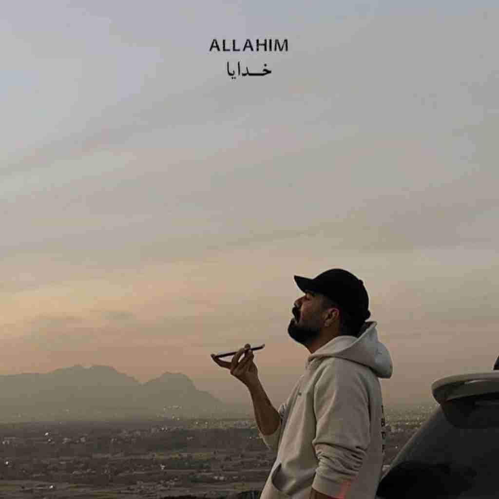 عادل میرزایی اللهیم