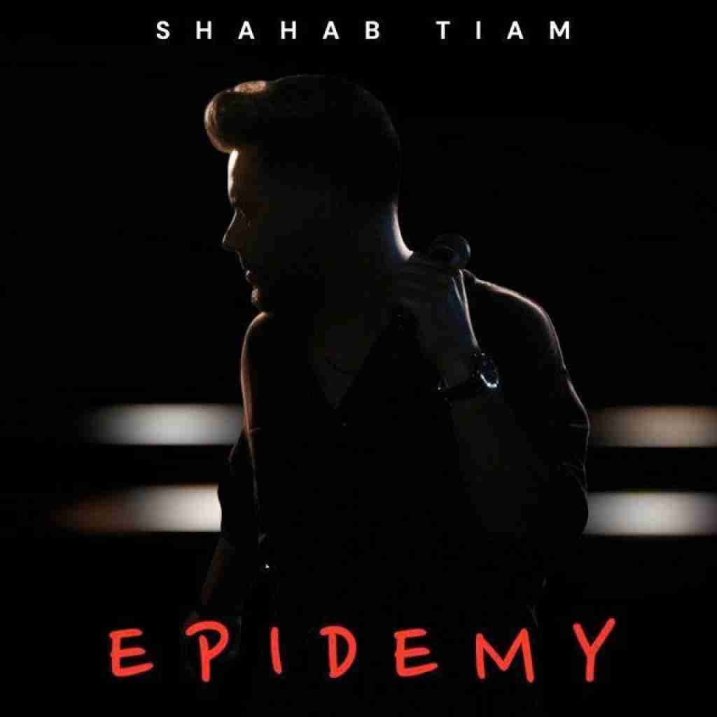 شهاب تیام اپیدمی