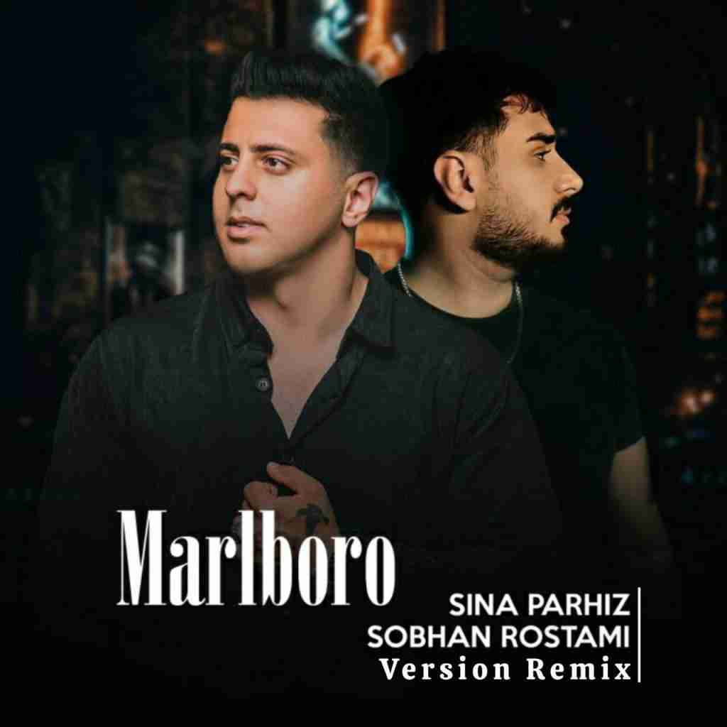 سینا پرهیز و سبحان رستمی مارلبرو