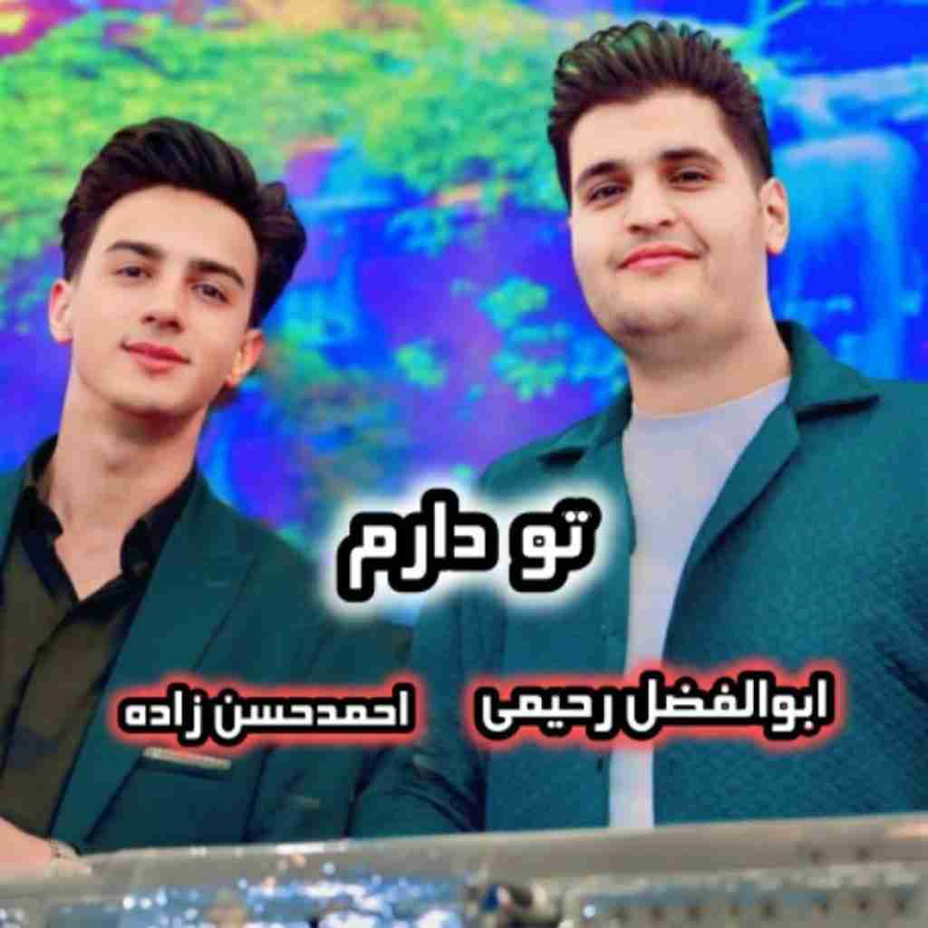 ابوالفضل رحیمی تو داروم