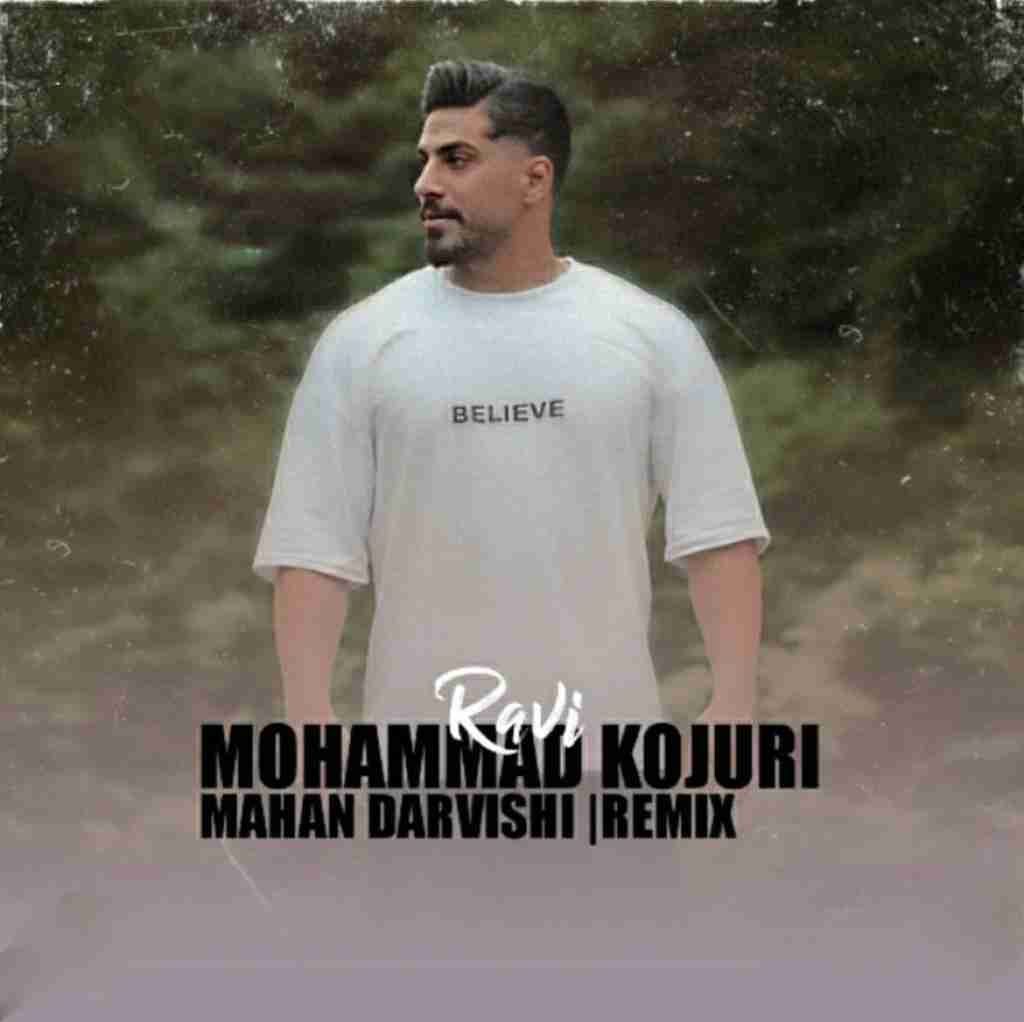 محمد کجوری راوی