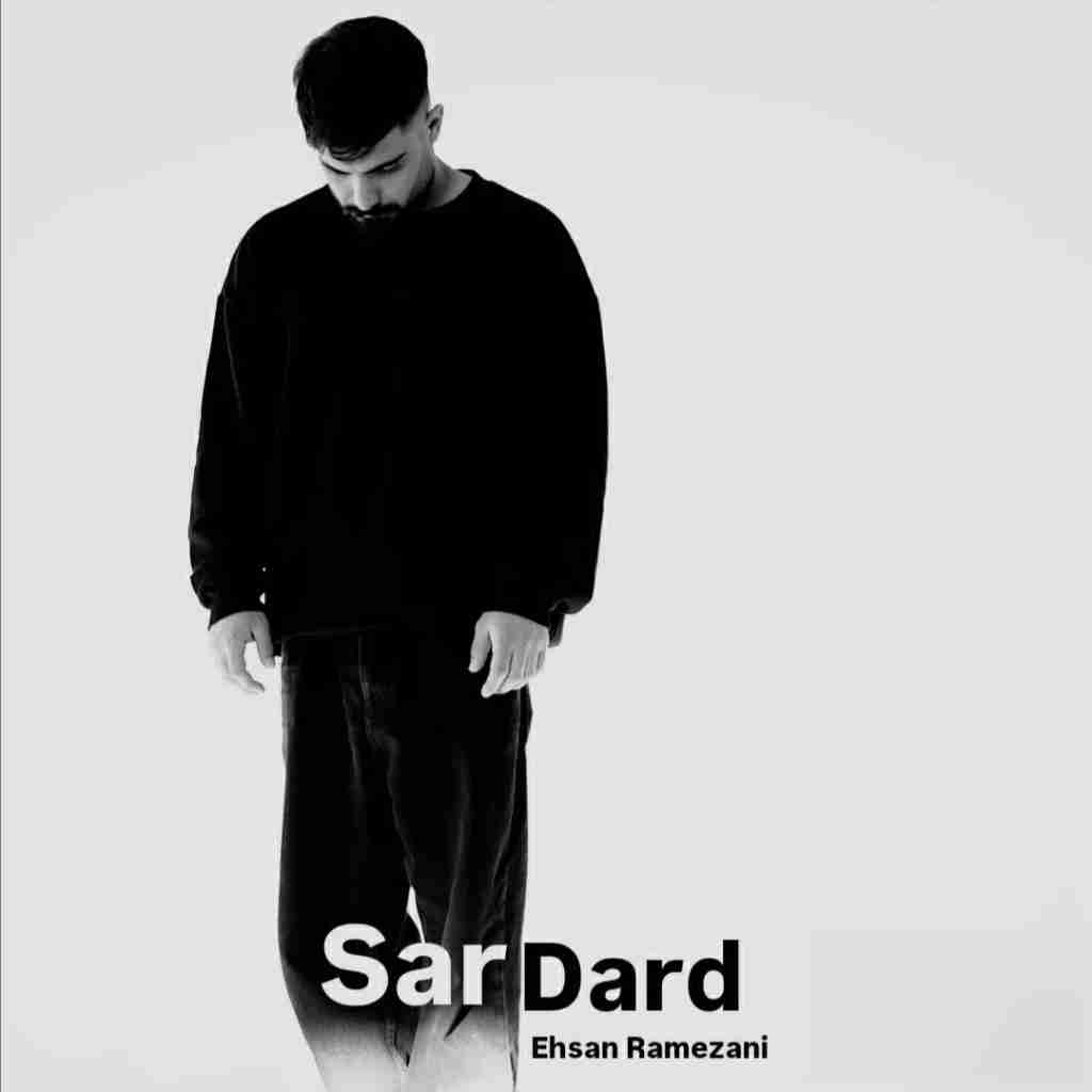 احسان رمضانی سردرد