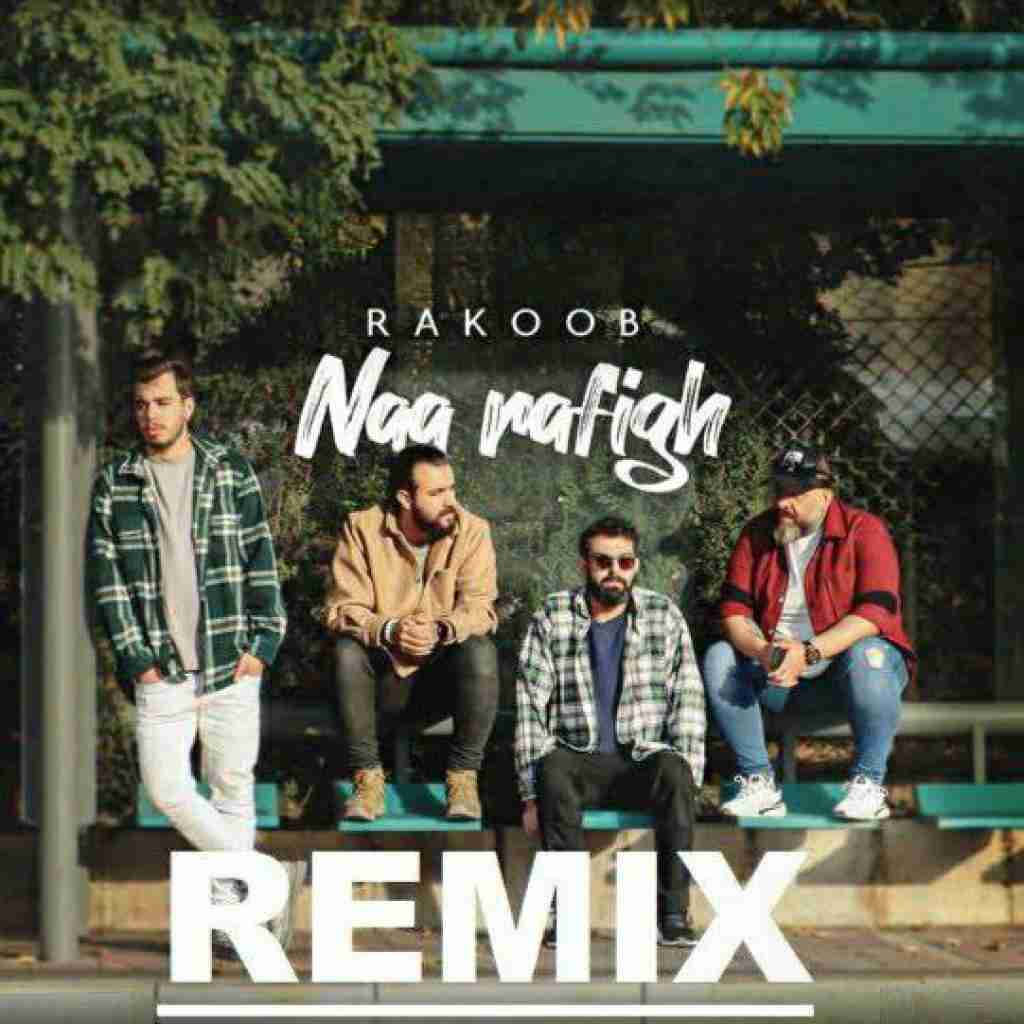 راکوب نا رفیق