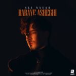 دانلود آهنگ برای عاشقی از علی نواب دانلود آهنگ برای عاشقی از علی نواب