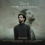 دانلود آهنگ درد از سالار محمدی و علی محمدی