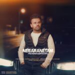 دانلود آهنگ نگرانتم از میثم ابراهیمی