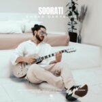 دانلود آهنگ صورتی از احسان دریادل