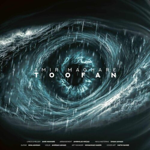 دانلود آهنگ طوفان از امیر مقاره